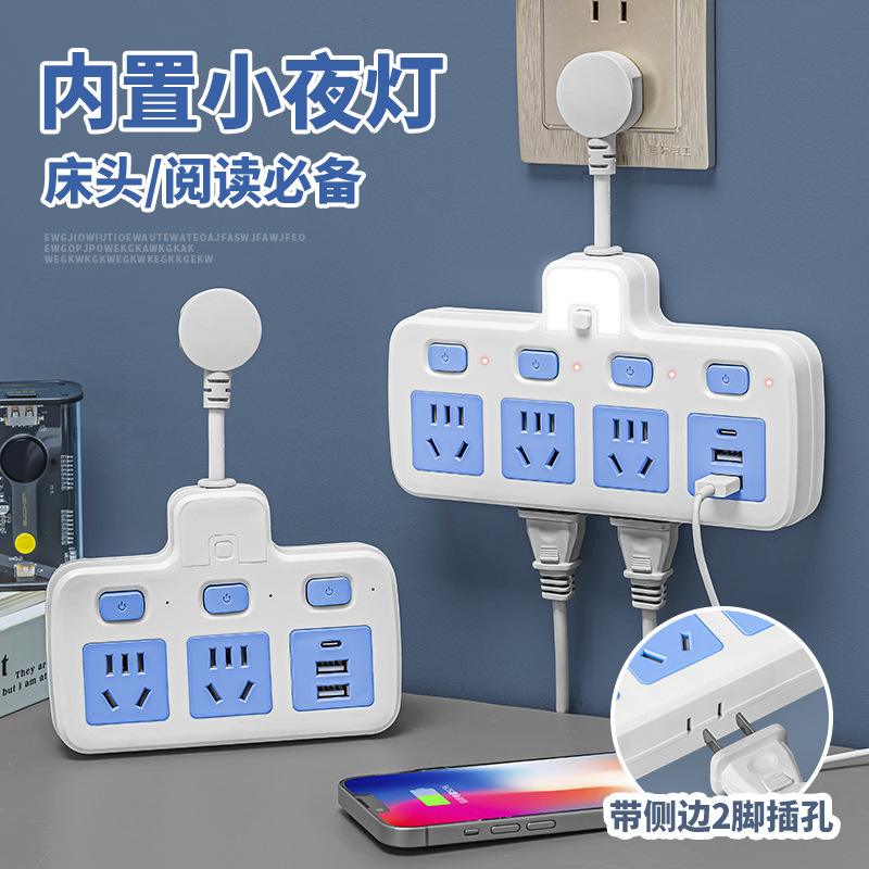 Male socket with short-line household one-turn multi-functional multi-hole bottom with two-pin socket row plug board Male socket with short-line household one-turn multi-functional multi-hole bottom with two-pin socket row plug board