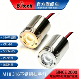 埋地灯;筒灯;码头桥梁灯具