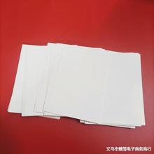 实惠薄款双面铜版纸105克128克157克 单铜白卡厚度规格均可分切