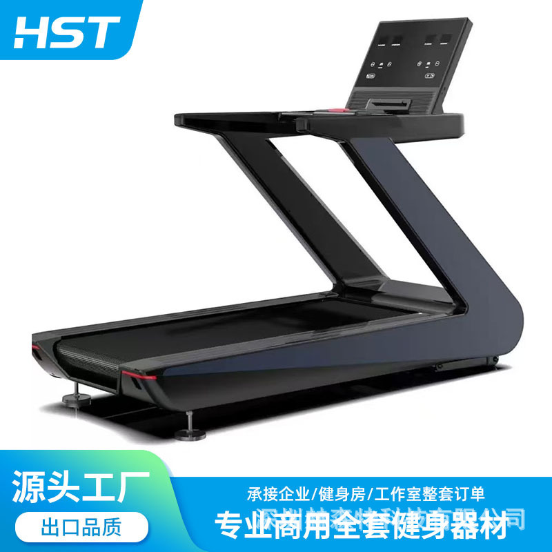 Manufacturer Wholesale Commercial Treadmills, Sports Silent Treadmills for Gyms, Fitness Equipment Multifunctional Treadmills
