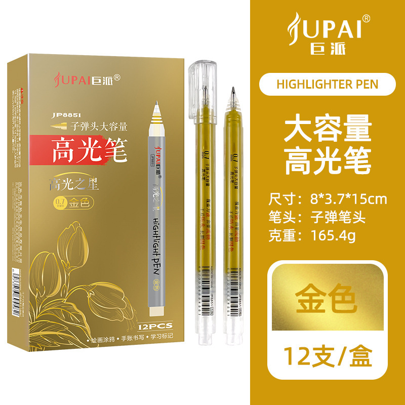 Bolígrafo de arte bolígrafo de alto brillo de pintura especial impermeable de secado rápido dibujo plateado dorado arte bolígrafo acrílico spot al por mayor