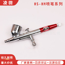 HM130 HS130�p�Ӈ��P���_ģ�͌��� ܊ģ���kdiy��ɫ���T���� ���a