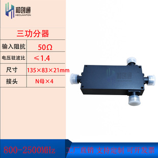 �̈́�ͨGFQ-0825������800-2500MHZ΢����C�ƄӔU�lͨ���҃ȷֲ�