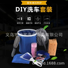 自驾装备;遮阳挡;汽车清洁工具