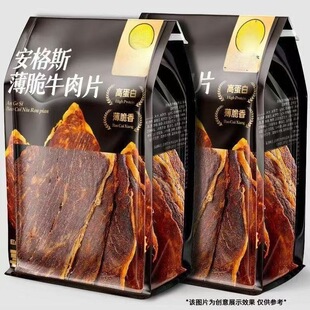 ���ް���˹ţ��ߵ���ţ��ɼ�ʳţ���Ƭ�W�t���e��ʳ