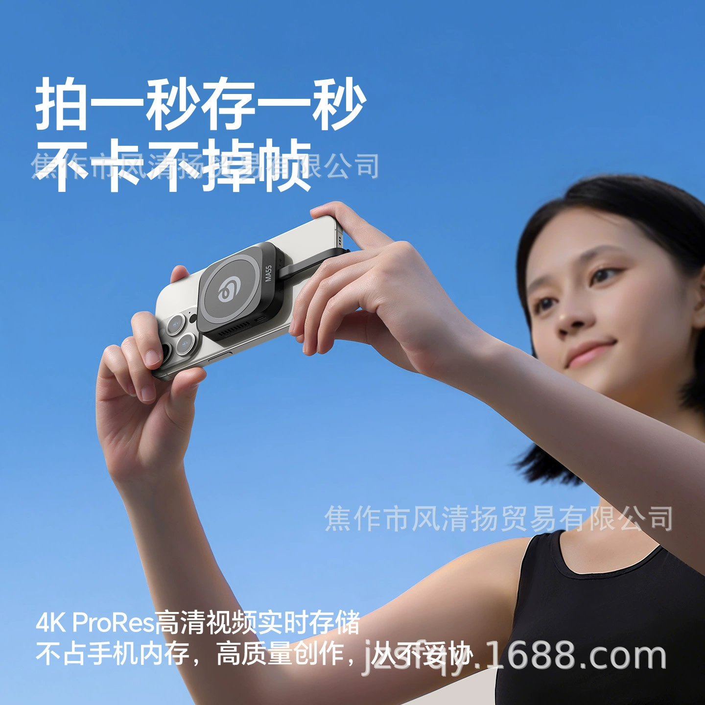 Mobile Magnetic SSD Enclosure (Ulanzi MA55) — Multi‑interface, Magnetic Mount, Cooling Radiator