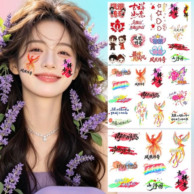 Phoenix Legend Tattoo Stickers Concert Merchandise Face Stickers Ling Hua Zeng Yi Fan Support Celebrity Merchandise Makeup Stickers Phoenix Legend Tattoo Stickers Concert Merchandise Face Stickers Ling Hua Zeng Yi Fan Support Celebrity Merchandise Makeup Stickers