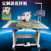 批发新款电脑花样机兄弟一体电脑蝴蝶牌商标花样机电脑车现货