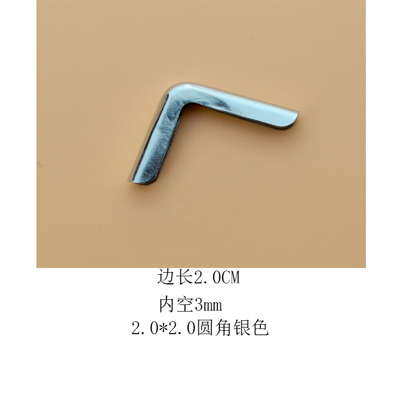 둥근 모서리 2.0 은색, 내부 공간 3mm