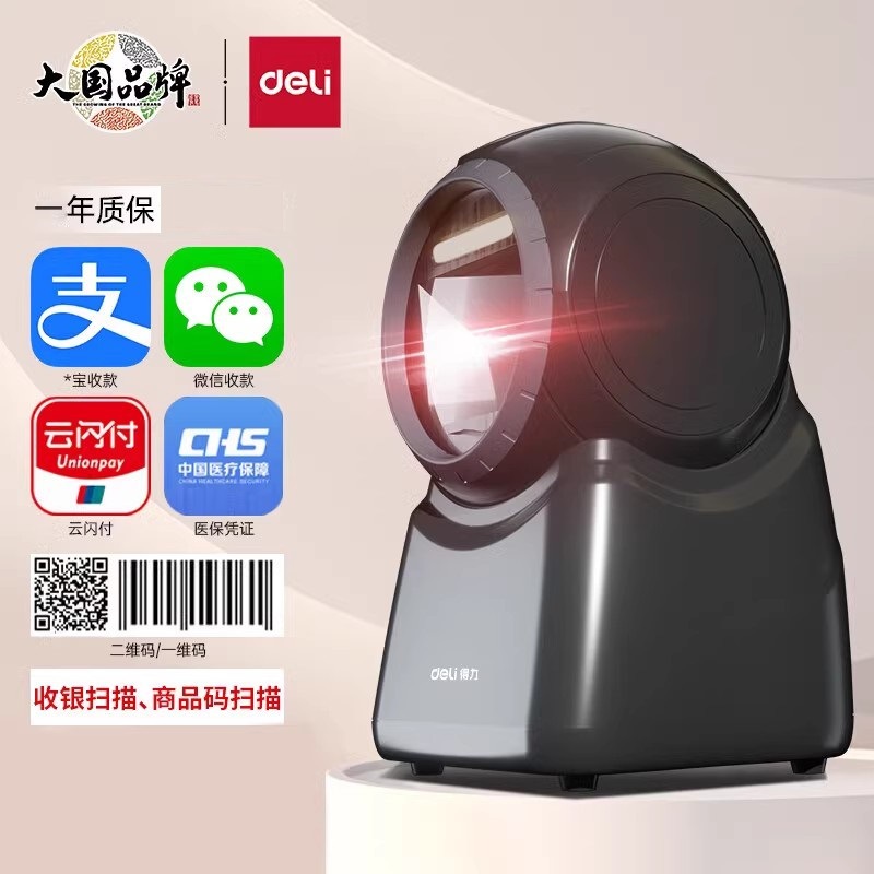 14965 black/medium speed/screen one qr code