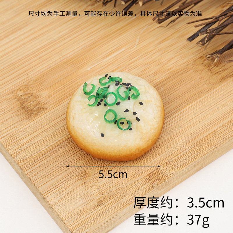 PVC仿真包子模型仿真食物生煎包小笼包钥匙扣挂件早餐店包子摆件|undefined