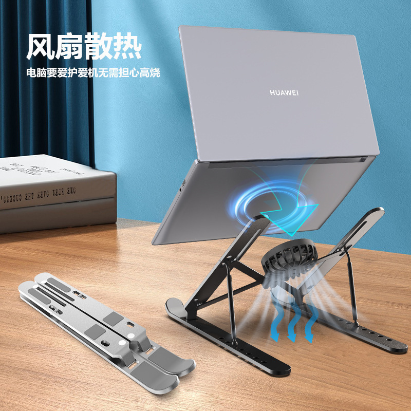 ファン付きアルミニウム合金製ノートパソコンスタンド、冷却機能付き、安定したベース、便利な高さ調整可能な垂直スタンド|undefined