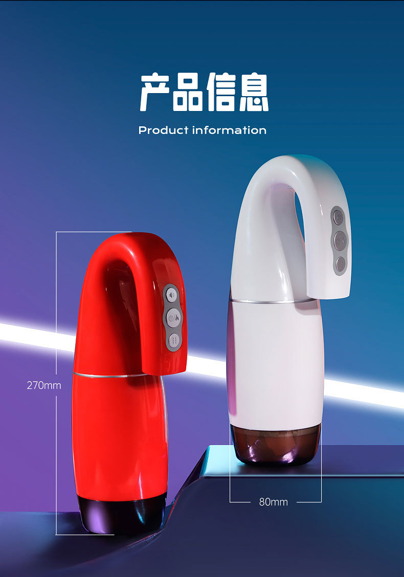 吮吸飞机杯详情页_24.jpg