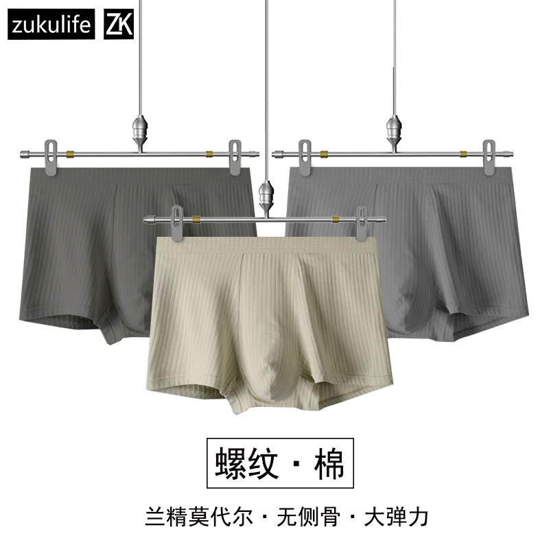 Men's underwear ZK Zhongshan underwear factory direct sales wholesale men's underwear with modal briefs 