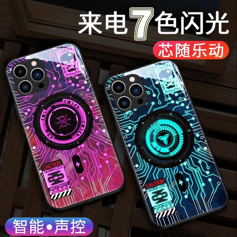 Suitable for Apple 14 Pro Max Phone Case, New iPhone 13, Luminous When Receiving Calls, Circuit Board for iPhone 16, 15 Pro Max