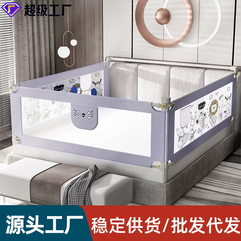 床围栏婴儿宝宝防摔防护栏儿童床上挡板床边防掉安全床护栏通用