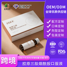 �zԭ���׸ߵ�����egcg����ğ������ڷ�ҺС����oem�N�ƴ���