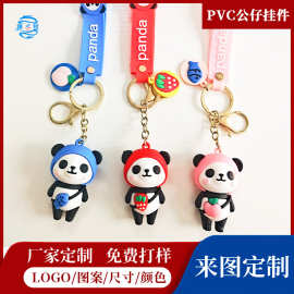 卡通立体PVC软胶钥匙扣 可爱创意公仔玩偶礼品可印LOGO钥匙链挂件