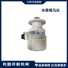 KBA�ߌ�ӡˢ�C���RA105�ߌ��C���ˮī݁�R�_210-8/MK106-4KZ.07