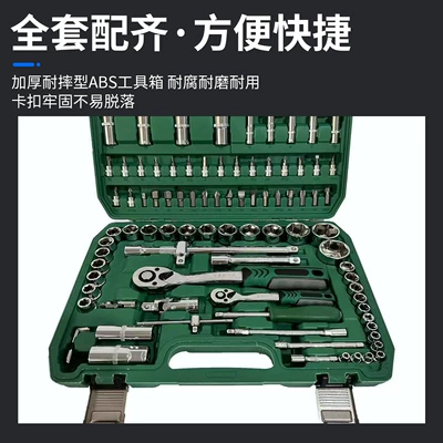 Mühərrik tənzimləmə alətləri – Wrench Set, Complete Set of