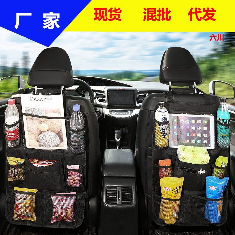 Сумка для хранения на спинке автокресла Автомобильная подвесная сумка для хранения на спинке стула заднее сиденье анти-ударная площадка сумка для хранения игрушек ipad
