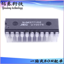 NJM3771D2 ��װDIP-22 �����������оƬIC ���ɵ�· ��湩Ӧ