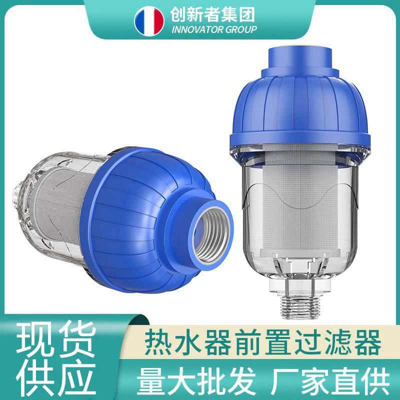 Предварительный фильтр, водонагреватель, бытовой кран, стиральная машина, душевые весы, фильтр из нержавеющей стали, очистка воды