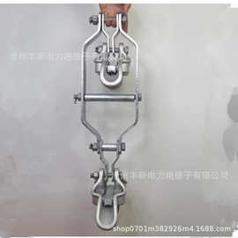 双悬垂线夹XTS-6034/400