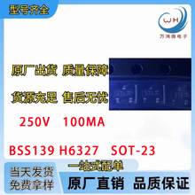 BSS139 H6327 SOT-23  N������ЧӦ��MOS  250V 100MA