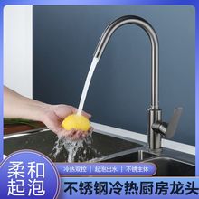 厨房通用冷热水龙头阳台水槽菜盆套装家用防溅水卫生间两用水龙头