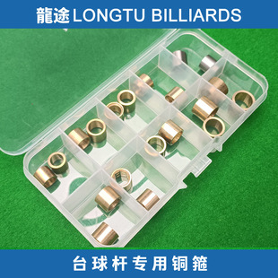 ��;̨��U�~��С�^�U�~��˹�Z���~��10mm�~��11mm�~��10.5mm�~��