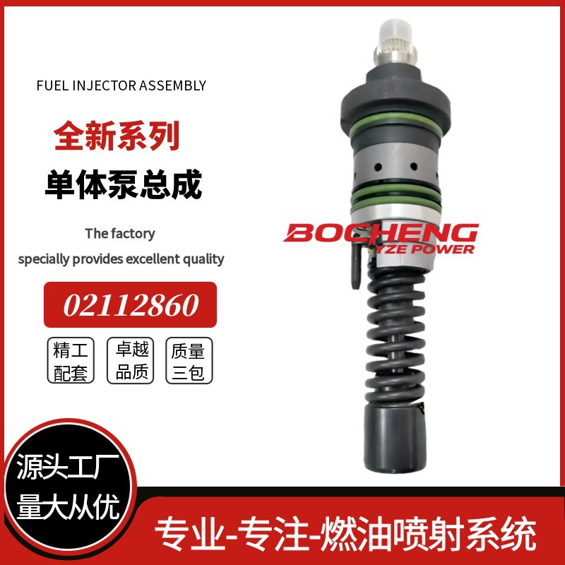 Bomba Unitaria de Combustible de Riel Común 0414401105 02112860 20500360 para Motor Deutz