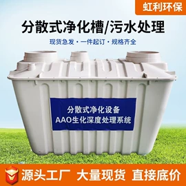 污水处理设备;盖板及沟盖;沉淀池