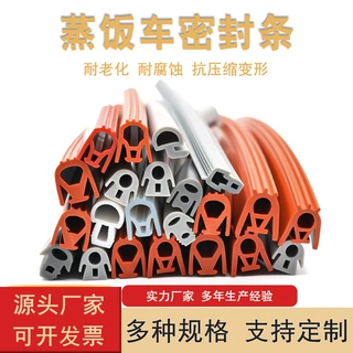 源头厂家蒸饭车耐高温密封条 商用蒸箱门胶条烤箱硅胶圈M型批发
