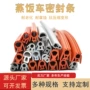 商用耐高温源头烤箱密封条