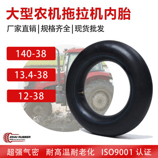 �������C݆̥�r�Ã�̥���z�S�����l14.9-38 13.6-38 11.2-38