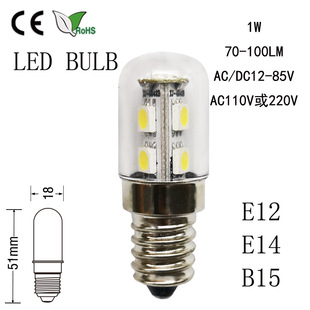 T18S bulb E12E14 small screw 12V24V110V220V white light warm light refrigerator lamp sewing machine LED lamp