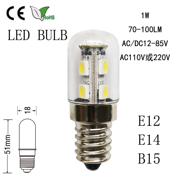 T18S灯泡E12E14小螺口12V24V110V220V白光暖光冰箱灯缝纫机LED灯