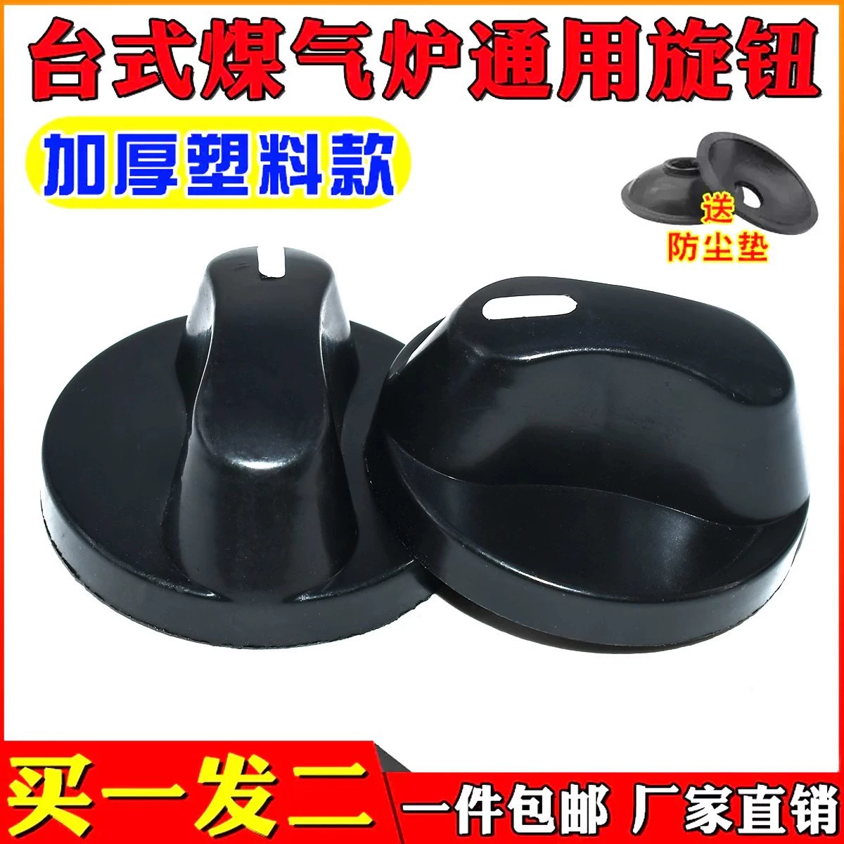 Аксессуары для газовой плиты Настольная газовая плита ручка зажигания зажигания