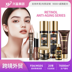 跨境现货视黄醇系列 SADOER保湿滋润紧致平滑眼霜 外贸工厂直销