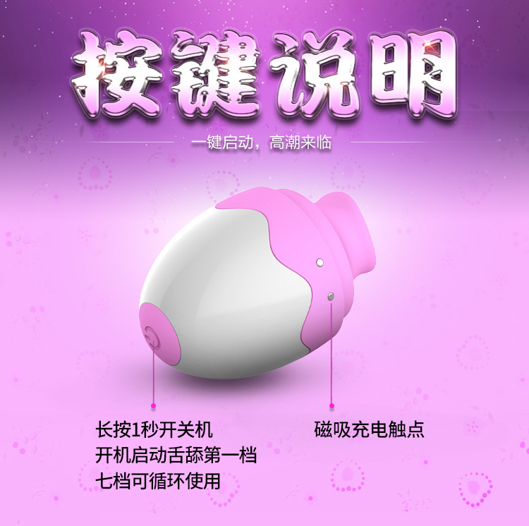 Tibei Hi-Egg Electric Tongue Vibrator, Silicone Wearable Egg with Flickering Tongue Stimulation, Purple — detail image 10