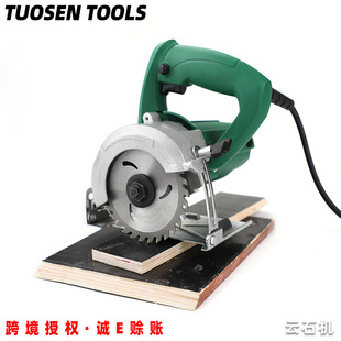 Tuosen hardware tools portable marble machine 1400W electric circular saw cutting machine small wood stone slotting machine