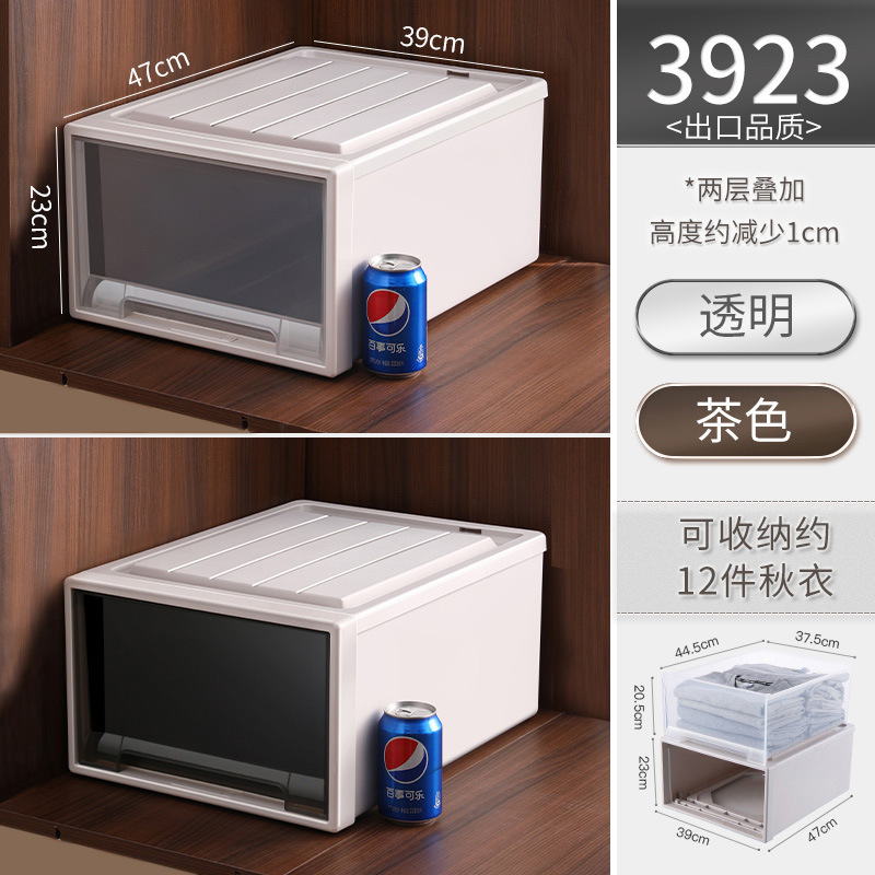 수출품 [3923] 깊이 47 * 너비 39 * 높이 23cm