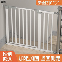 楼梯护栏儿童安全门栏宠物围栏狗狗围栏栏杆室内隔离门免打孔围栏