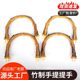 Wholesale luggage accessories gift box handle plastic simulation bamboo handle packaging box hand in hand pull handle accessories