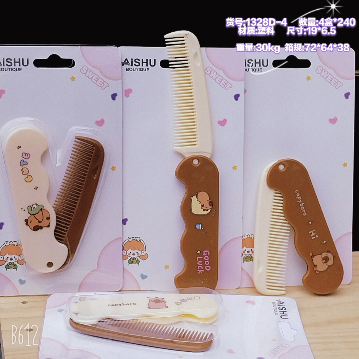 Bonito peine de peinado color macarrón con cojín de aire para masaje, adecuado para uso doméstico y dormitorios estudiantiles, cepillo de pelo de plástico suave con cojín de aire.
