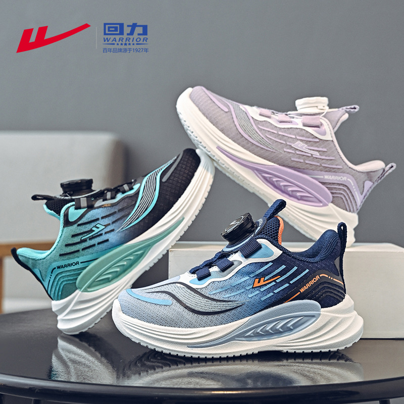 Pull Back Kidsren's Mesh Sports Shoes Kidsren's Rotating Button Sports Shoes Primary School Students' Physical Education Class Lightweight Running Shoes