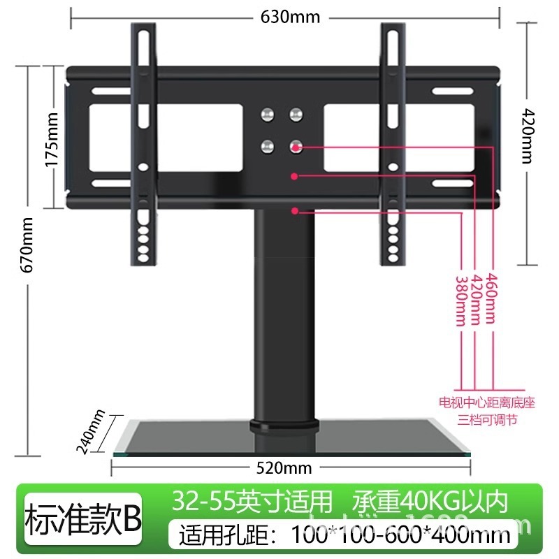 液晶テレビベースブラケットスタンドデスクトップスタンドユニバーサル 32/40/42/48/55/65/ 75inch|undefined