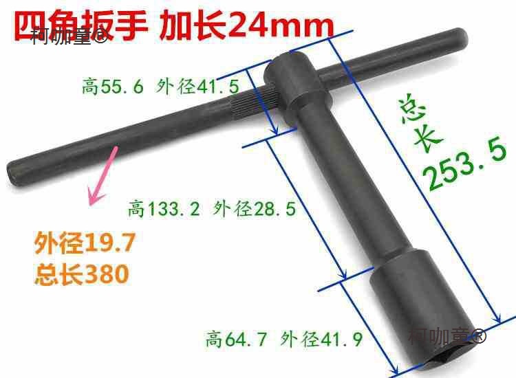 包邮T型内四角扳手四方扳手内四角套筒扳手 钥匙 8 10 12 1麦太保