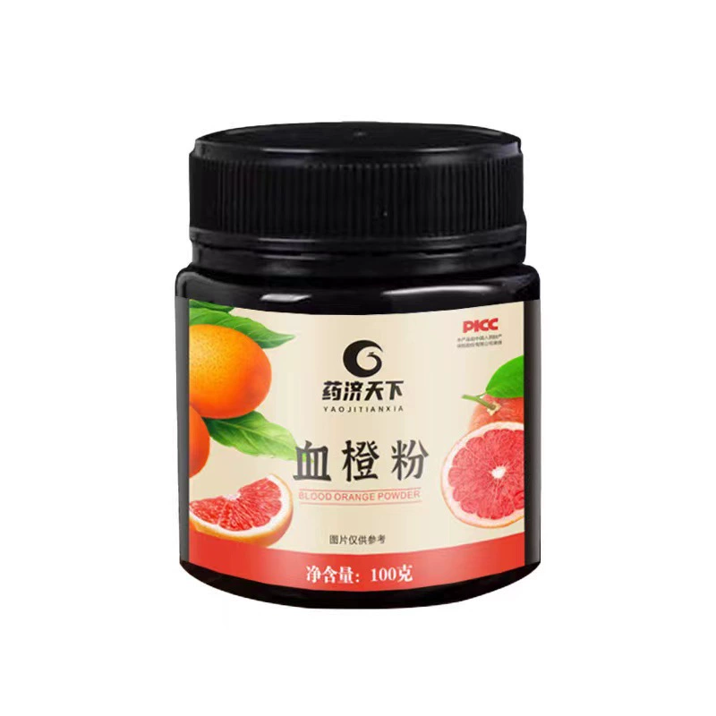 Лекарственное небо Кроваво-оранжевый порошок Твердые бутылки для напитков Консервированный быстрорастворимый фруктовый порошок полный витамин С Сладкий апельсин Водорастворимый фруктовый сок